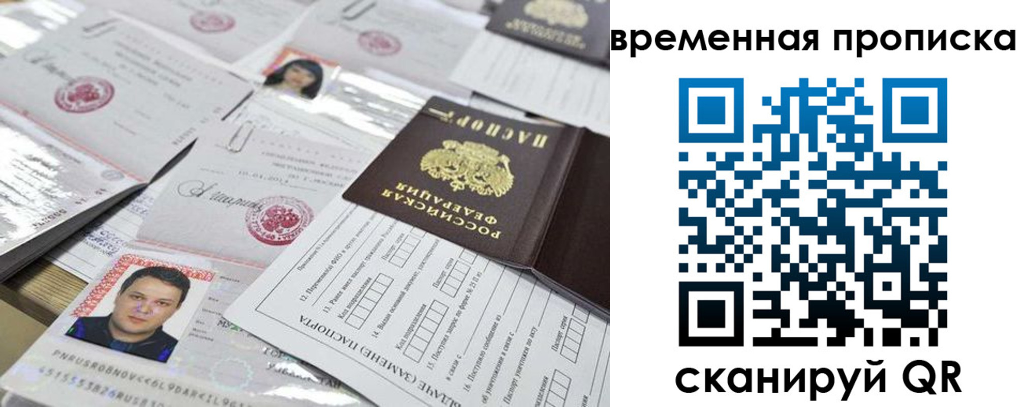 форма 3 в Уварово